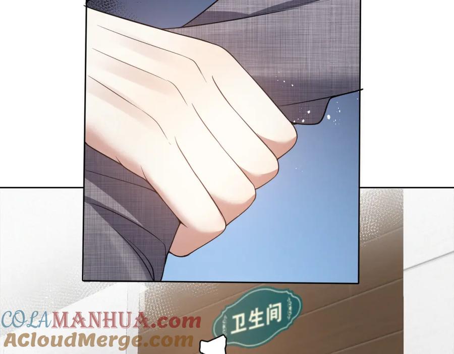 虐渣男从现在开始 - 第10话 错付的七年 - 第45张图