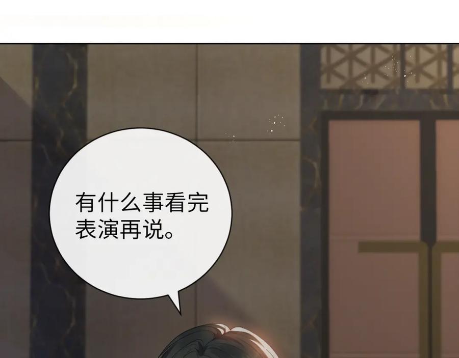 虐渣男从现在开始 - 第10话 错付的七年 - 第16张图