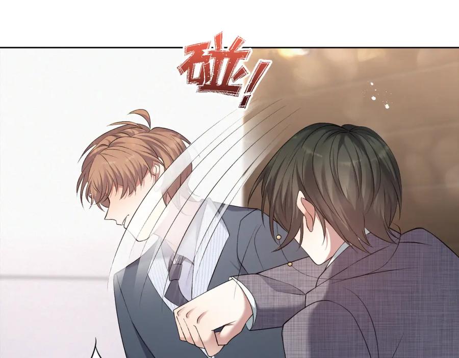 虐渣男从现在开始 - 第10话 错付的七年 - 第63张图