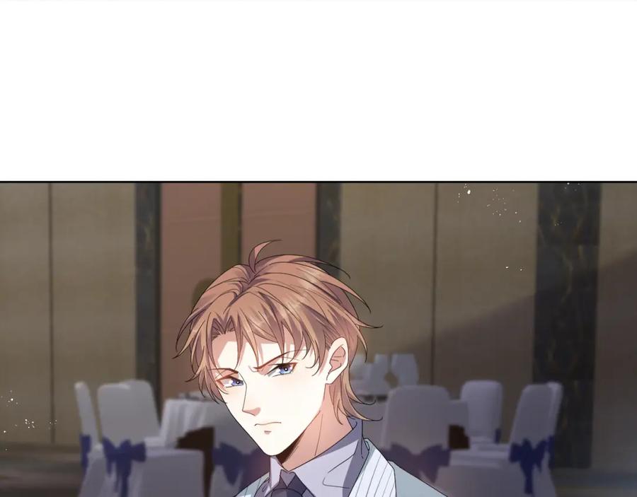 虐渣男从现在开始 - 第10话 错付的七年 - 第18张图