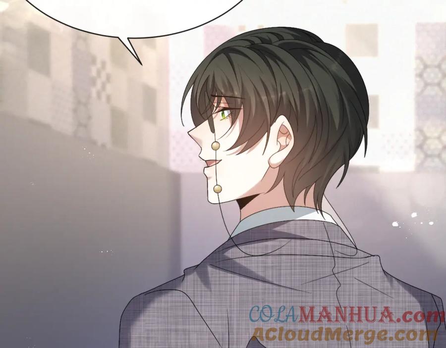 虐渣男从现在开始 - 第10话 错付的七年 - 第81张图