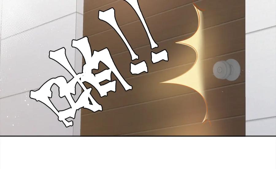 虐渣男从现在开始 - 第10话 错付的七年 - 第46张图