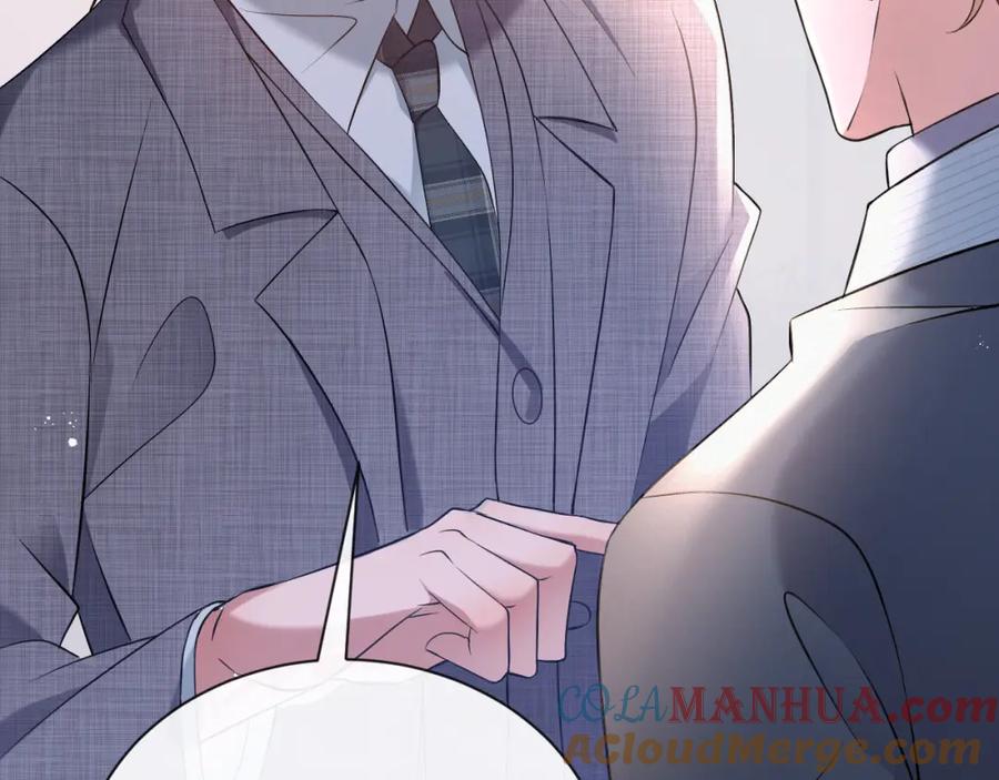 虐渣男从现在开始 - 第10话 错付的七年 - 第57张图