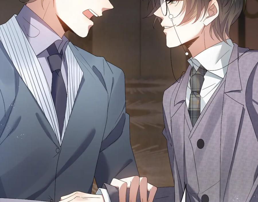 虐渣男从现在开始 - 第10话 错付的七年 - 第27张图