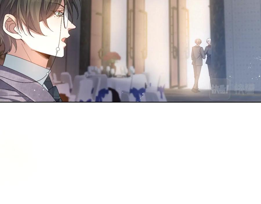 虐渣男从现在开始 - 第10话 错付的七年 - 第15张图