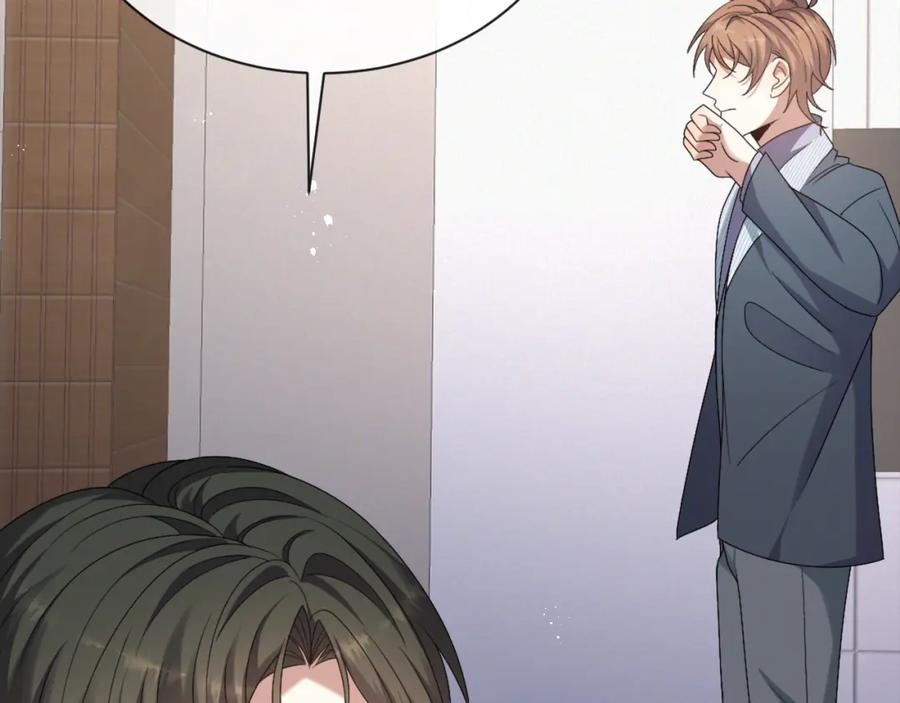 虐渣男从现在开始 - 第10话 错付的七年 - 第76张图