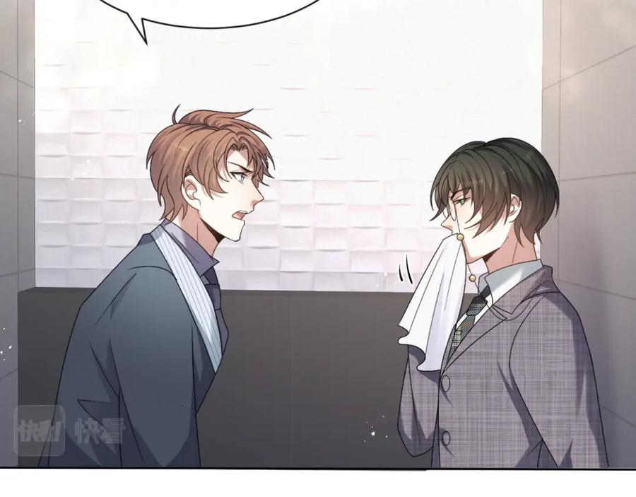 虐渣男从现在开始 - 第10话 错付的七年 - 第71张图