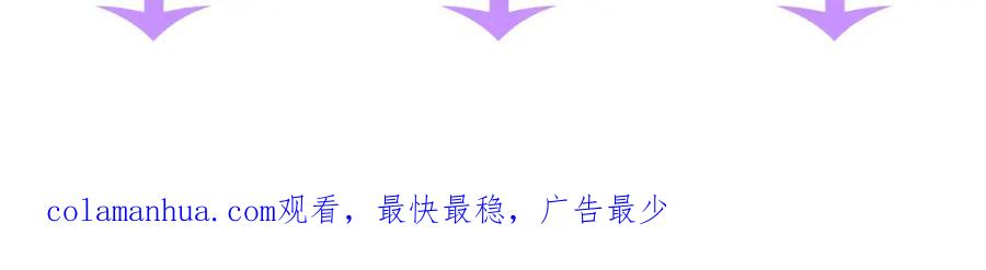 虐渣男从现在开始 - 第10话 错付的七年 - 第100张图