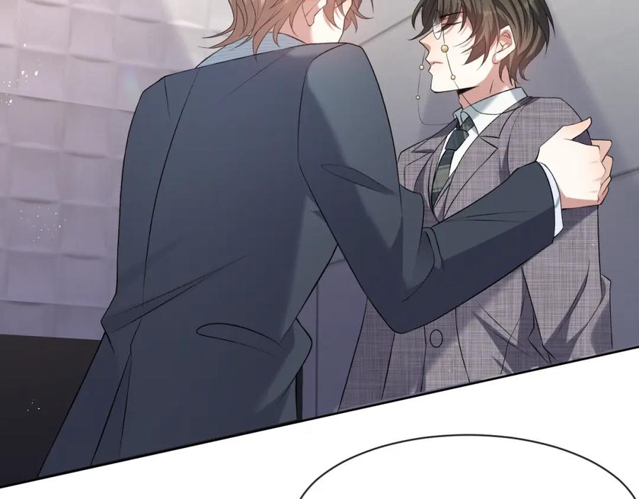 虐渣男从现在开始 - 第10话 错付的七年 - 第48张图