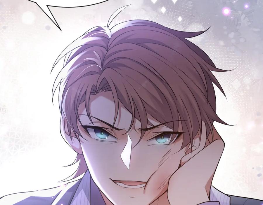 虐渣男从现在开始 - 第10话 错付的七年 - 第66张图