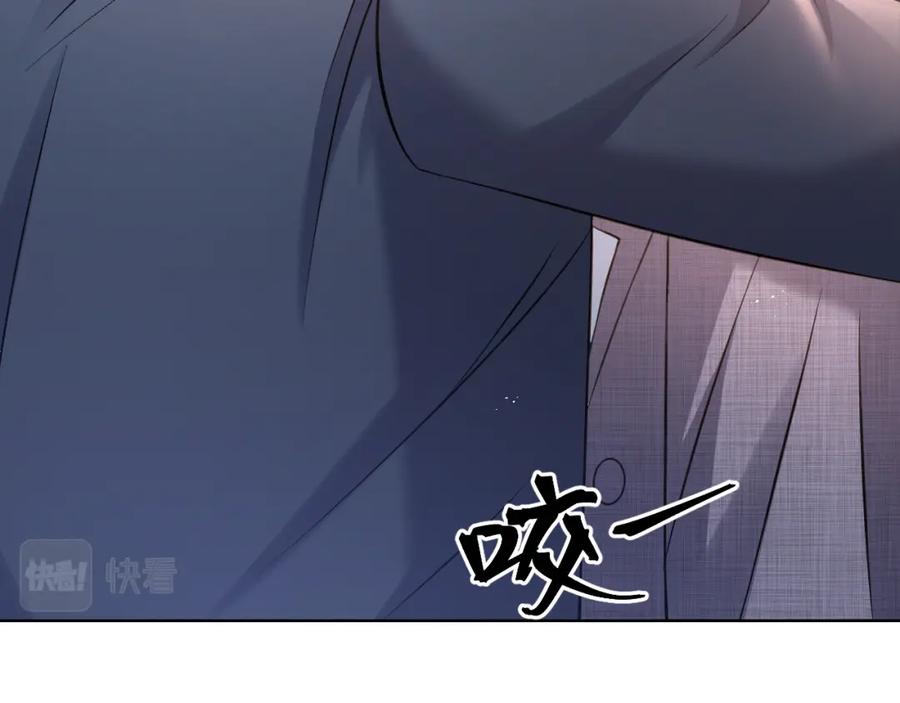 虐渣男从现在开始 - 第10话 错付的七年 - 第62张图