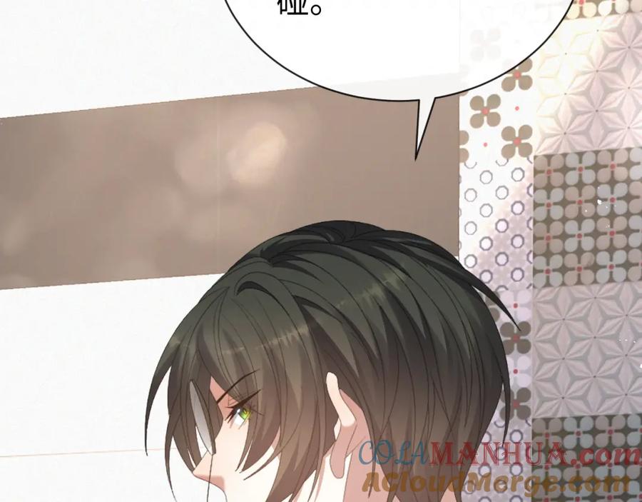 虐渣男从现在开始 - 第11话 我不稀罕 - 第33张图