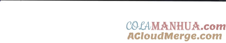 虐渣男从现在开始 - 第11话 我不稀罕 - 第73张图