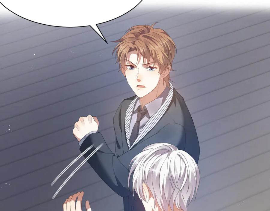 虐渣男从现在开始 - 第11话 我不稀罕 - 第100张图