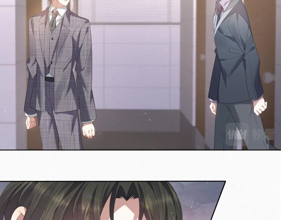 虐渣男从现在开始 - 第11话 我不稀罕 - 第12张图