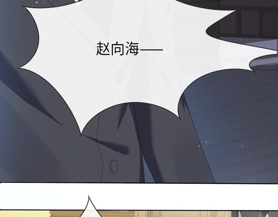 虐渣男从现在开始 - 第11话 我不稀罕 - 第66张图