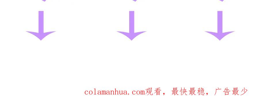 虐渣男从现在开始 - 第11话 我不稀罕 - 第103张图