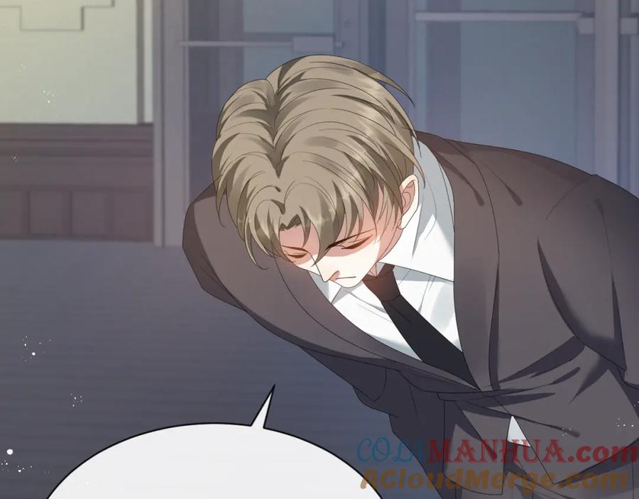 虐渣男从现在开始 - 第11话 我不稀罕 - 第57张图