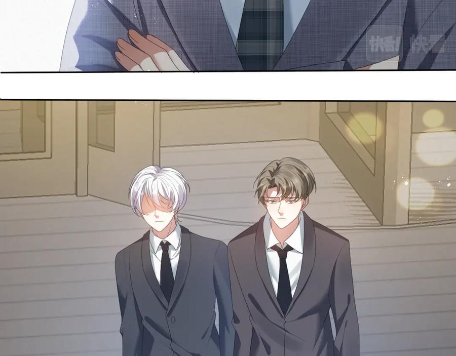 虐渣男从现在开始 - 第11话 我不稀罕 - 第60张图