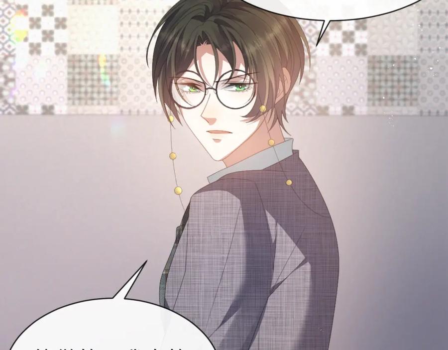 虐渣男从现在开始 - 第11话 我不稀罕 - 第14张图