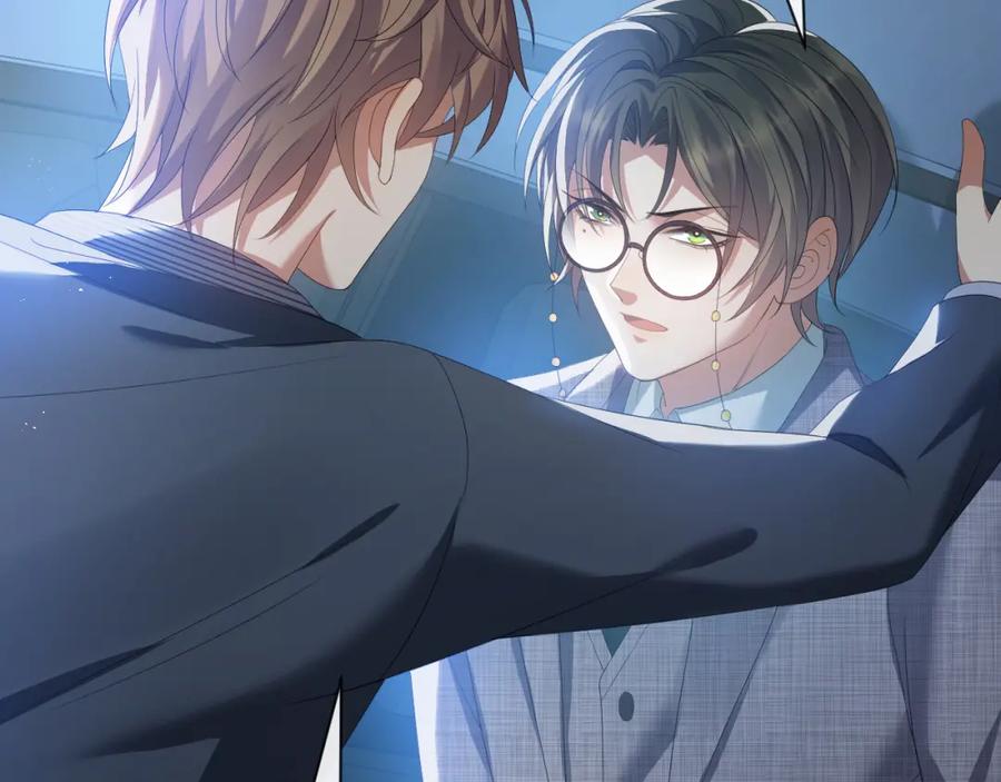 虐渣男从现在开始 - 第12话 开房 - 第2张图