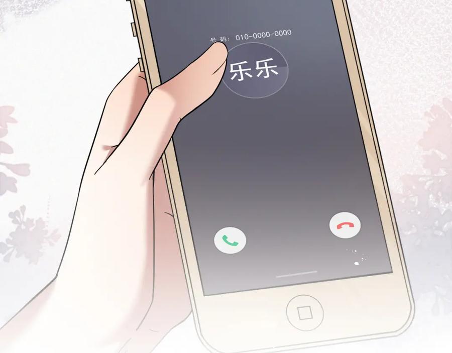 虐渣男从现在开始 - 第12话 开房 - 第62张图