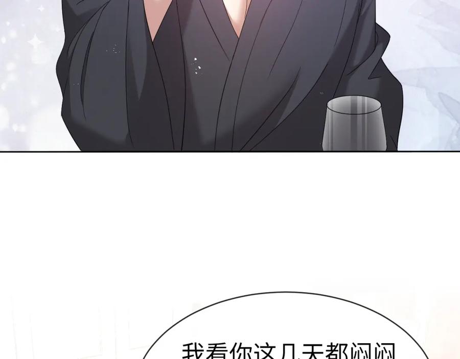 虐渣男从现在开始 - 第12话 开房 - 第70张图