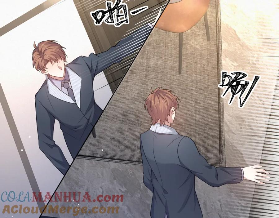 虐渣男从现在开始 - 第12话 开房 - 第85张图