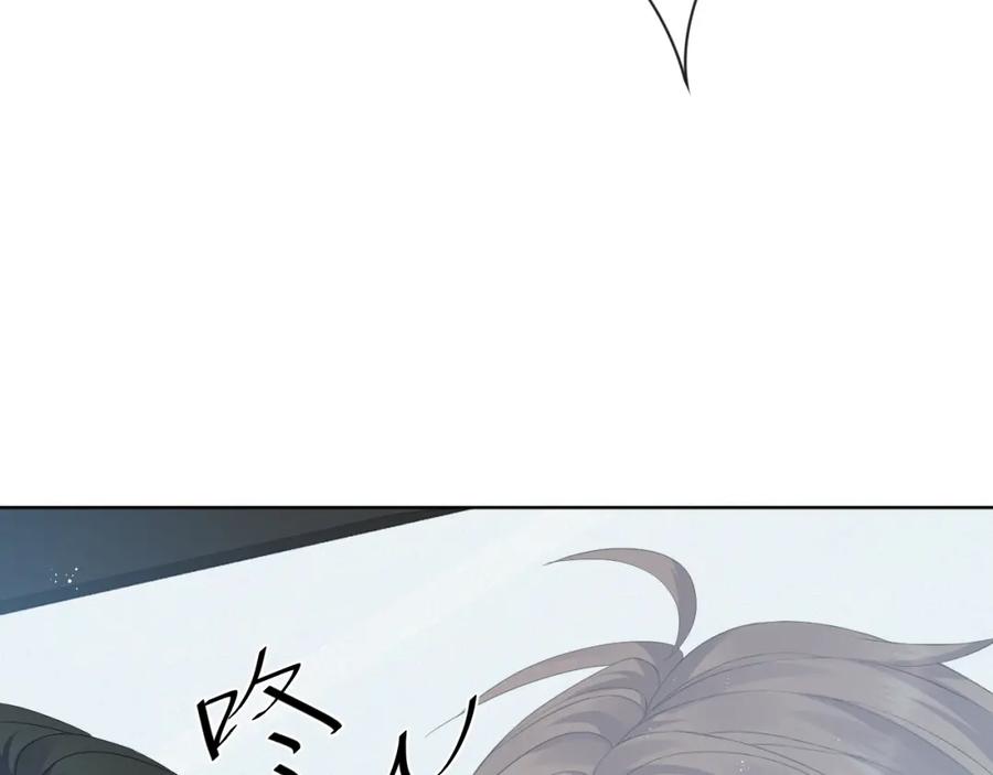 虐渣男从现在开始 - 第12话 开房 - 第16张图