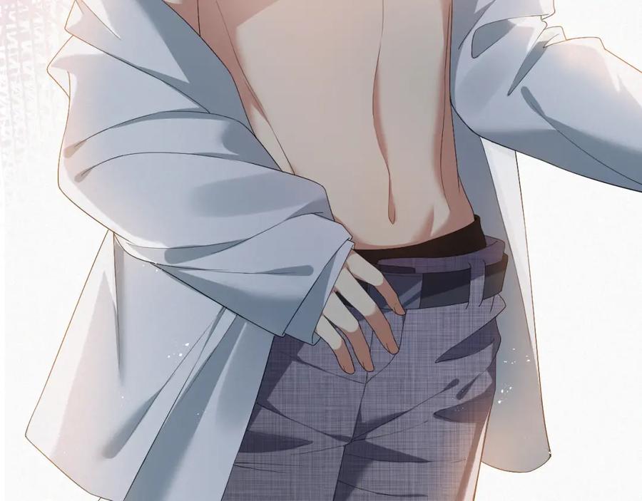 虐渣男从现在开始 - 第12话 开房 - 第47张图