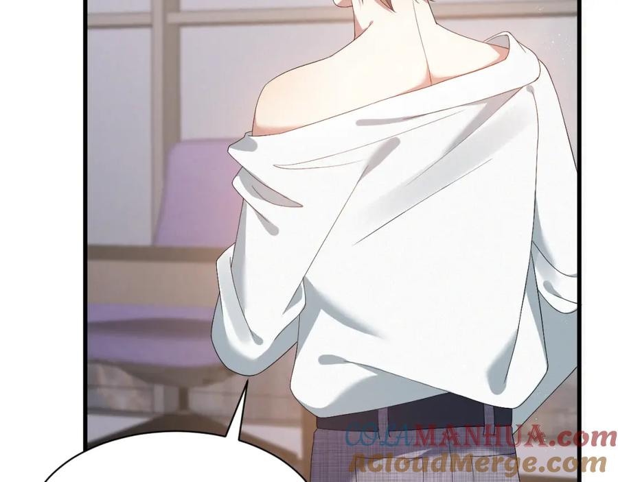 虐渣男从现在开始 - 第12话 开房 - 第41张图