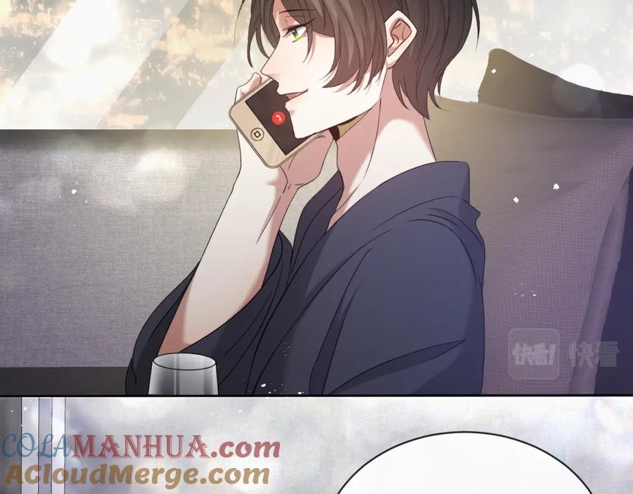 虐渣男从现在开始 - 第12话 开房 - 第65张图