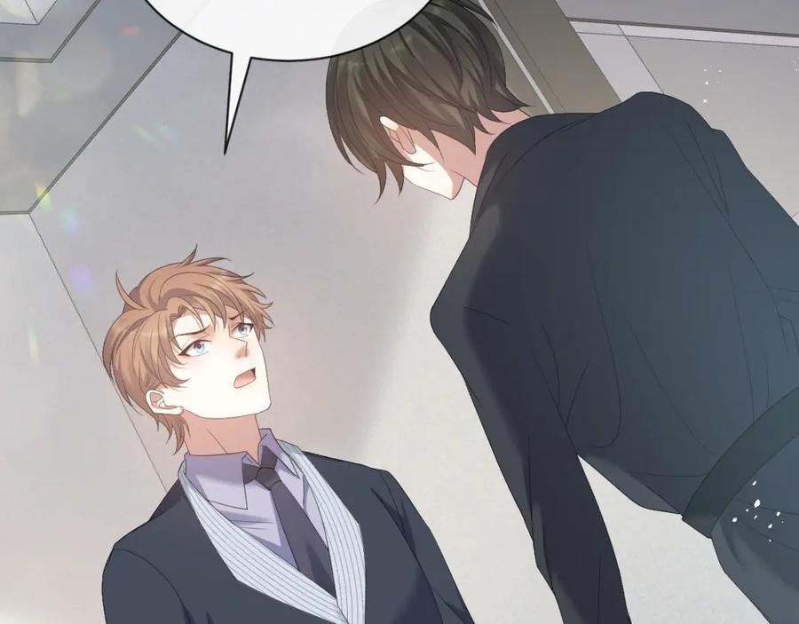 虐渣男从现在开始 - 第13话 美好回忆与噩梦 - 第68张图