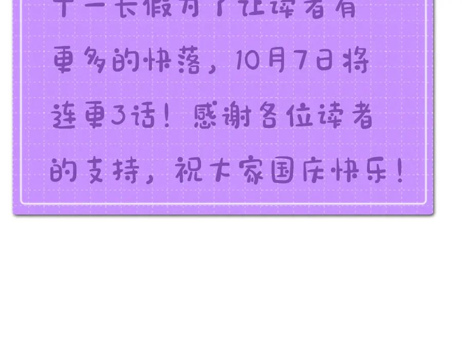 虐渣男从现在开始 - 第13话 美好回忆与噩梦 - 第93张图