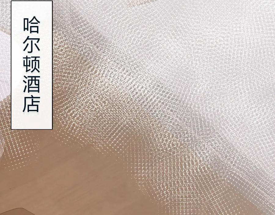 虐渣男从现在开始 - 第13话 美好回忆与噩梦 - 第20张图