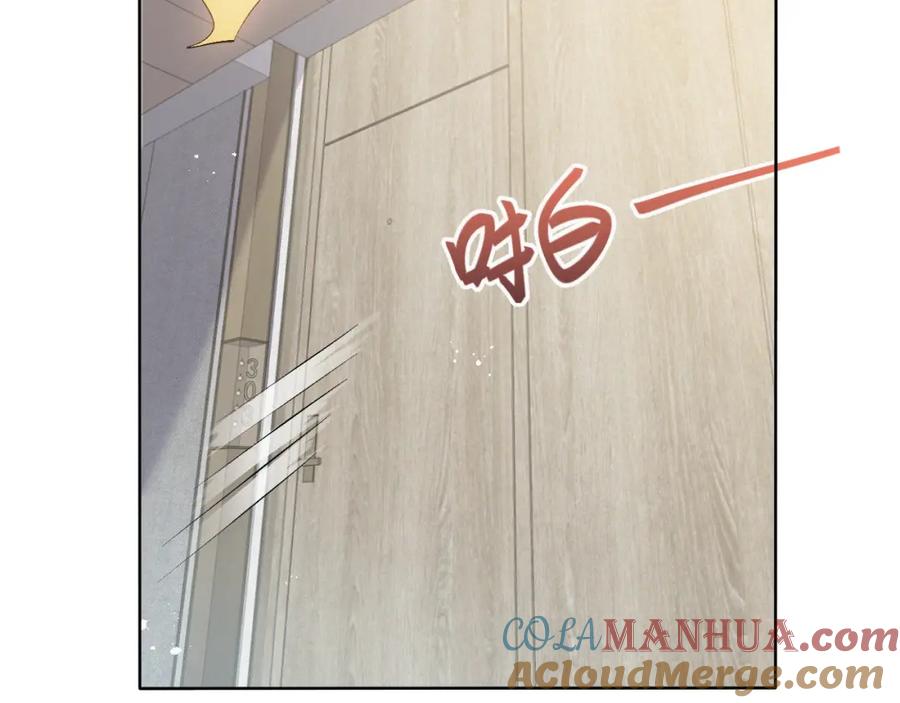 虐渣男从现在开始 - 第13话 美好回忆与噩梦 - 第85张图