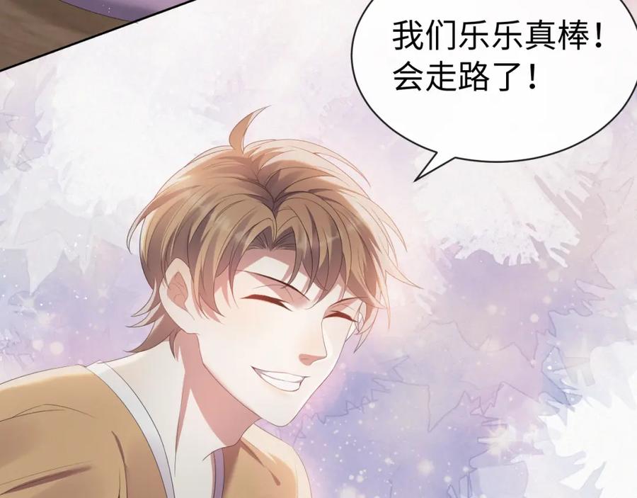 虐渣男从现在开始 - 第13话 美好回忆与噩梦 - 第36张图