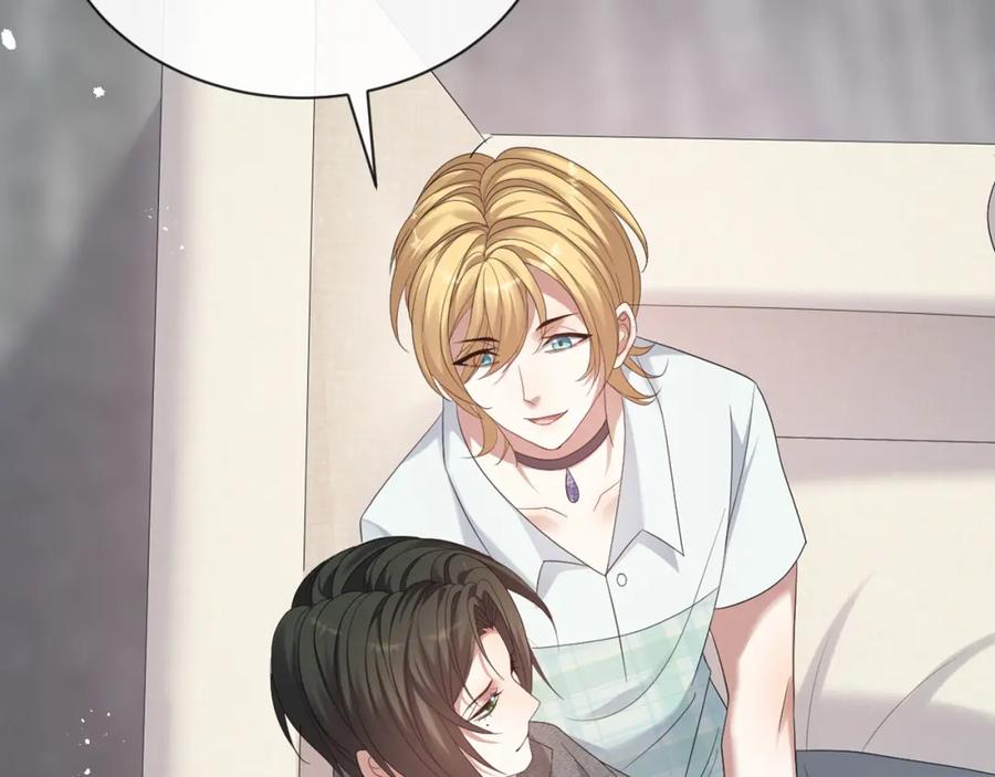 虐渣男从现在开始 - 第13话 美好回忆与噩梦 - 第90张图