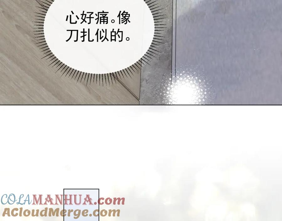 虐渣男从现在开始 - 第14话 踹你的决心 - 第61张图