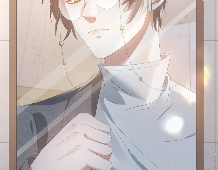 虐渣男从现在开始 - 第14话 踹你的决心 - 第23张图