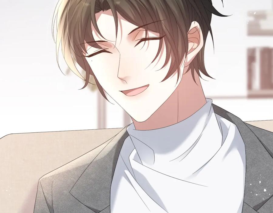 虐渣男从现在开始 - 第14话 踹你的决心 - 第75张图