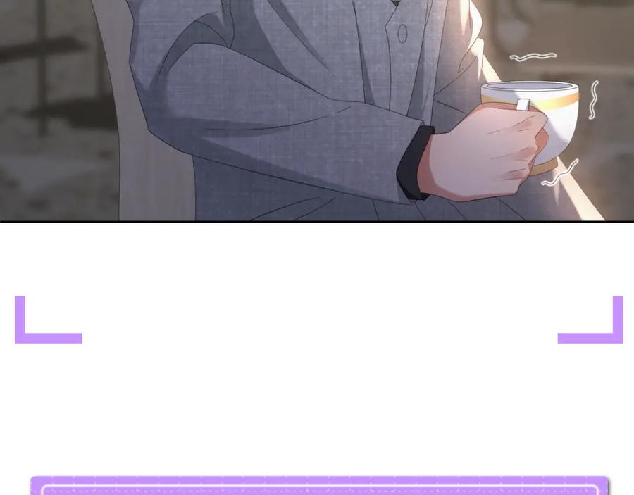 虐渣男从现在开始 - 第14话 踹你的决心 - 第112张图