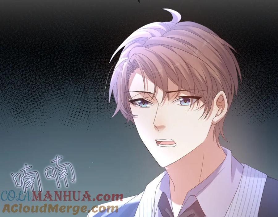 虐渣男从现在开始 - 第14话 踹你的决心 - 第57张图