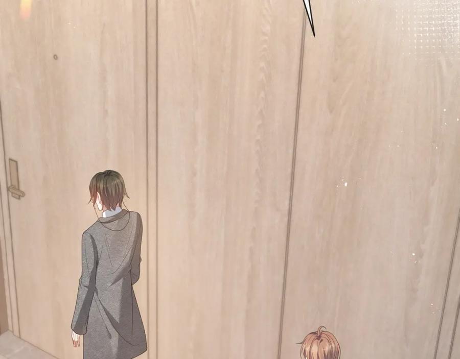 虐渣男从现在开始 - 第14话 踹你的决心 - 第52张图