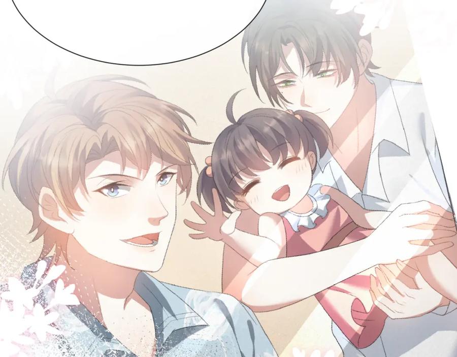 虐渣男从现在开始 - 第14话 踹你的决心 - 第107张图