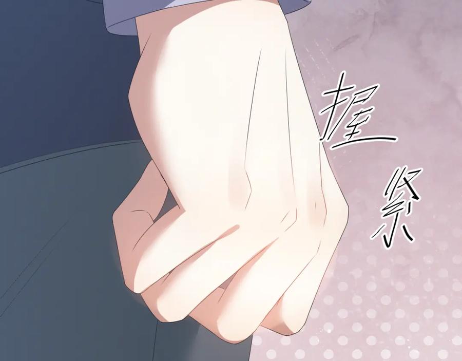 虐渣男从现在开始 - 第14话 踹你的决心 - 第16张图