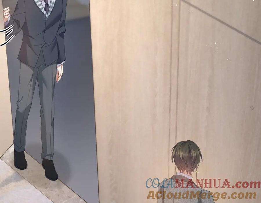 虐渣男从现在开始 - 第14话 踹你的决心 - 第25张图