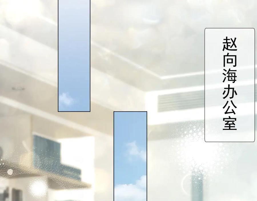 虐渣男从现在开始 - 第14话 踹你的决心 - 第62张图