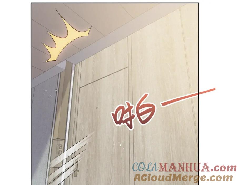 虐渣男从现在开始 - 第14话 踹你的决心 - 第5张图