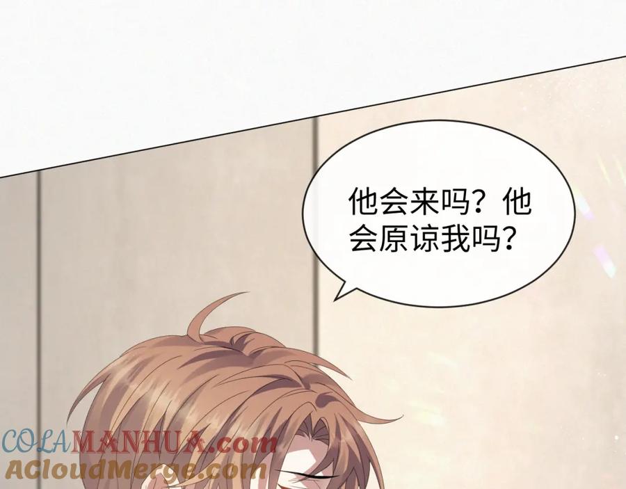 虐渣男从现在开始 - 第14话 踹你的决心 - 第85张图